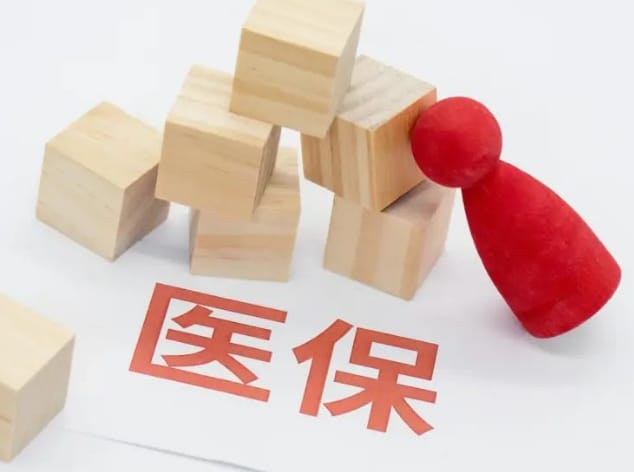 全国医保提取平台医保提取平台专业团队